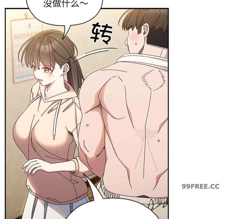 老大!请把女儿交给我!