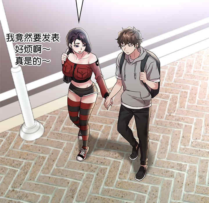 渴望占有她/想要拥有她