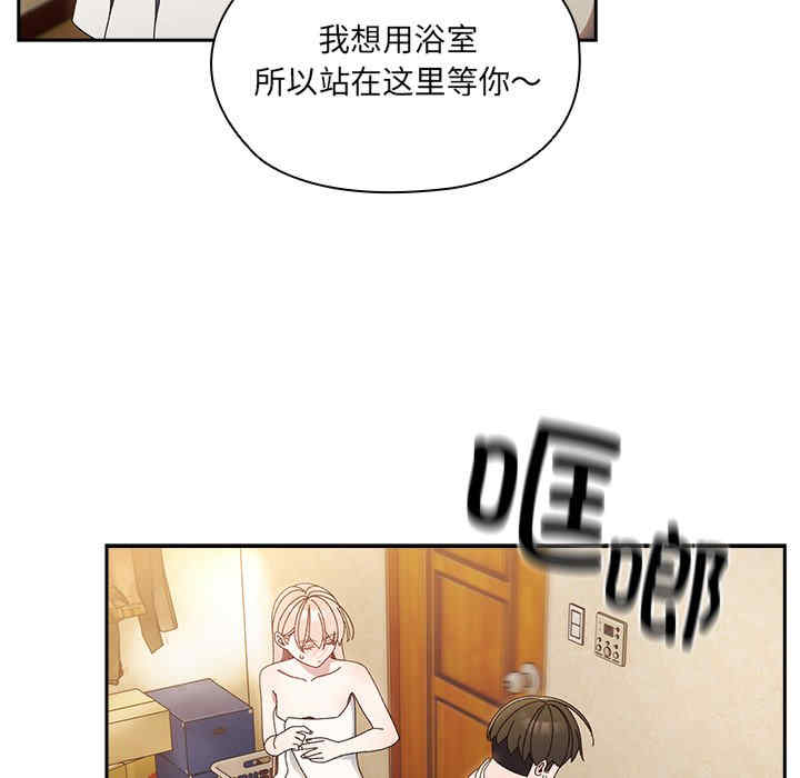 老大!请把女儿交给我!