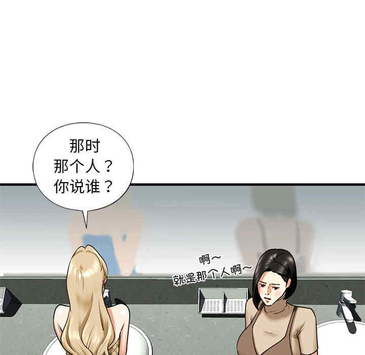 我的继姐/不要欺负我姐姐