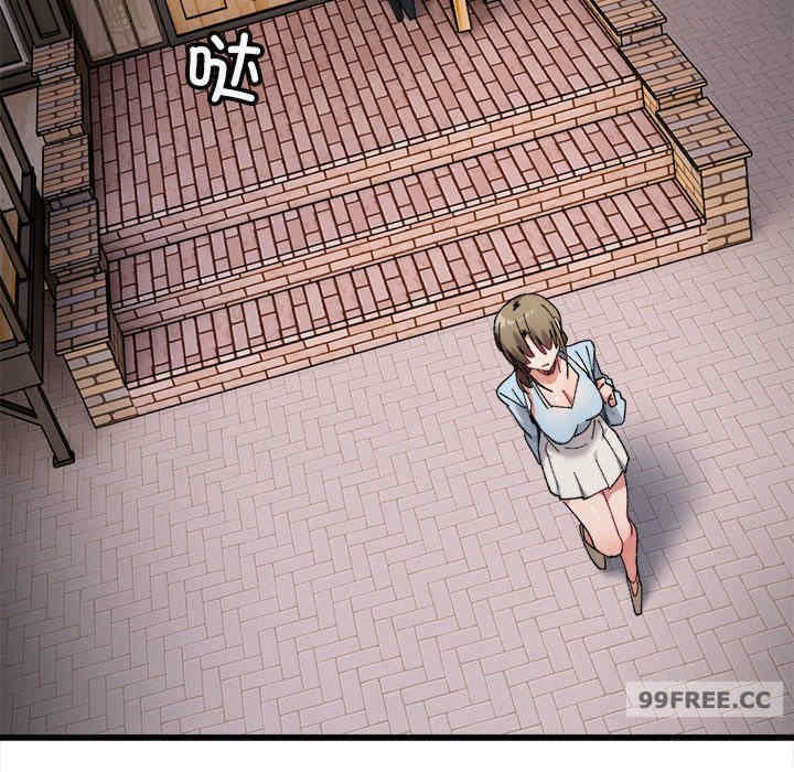 微妙关系/超微妙关系