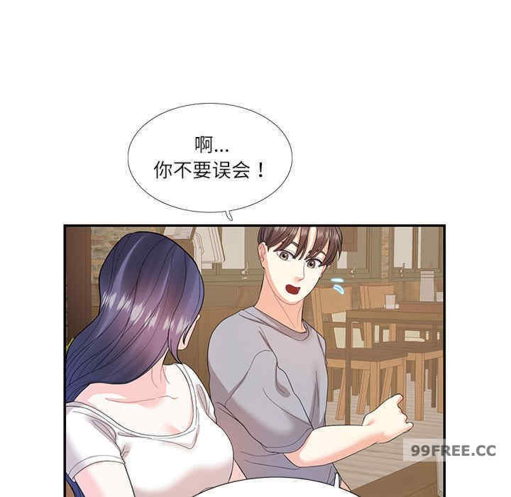 这难道是命中注定/患得患失的爱恋