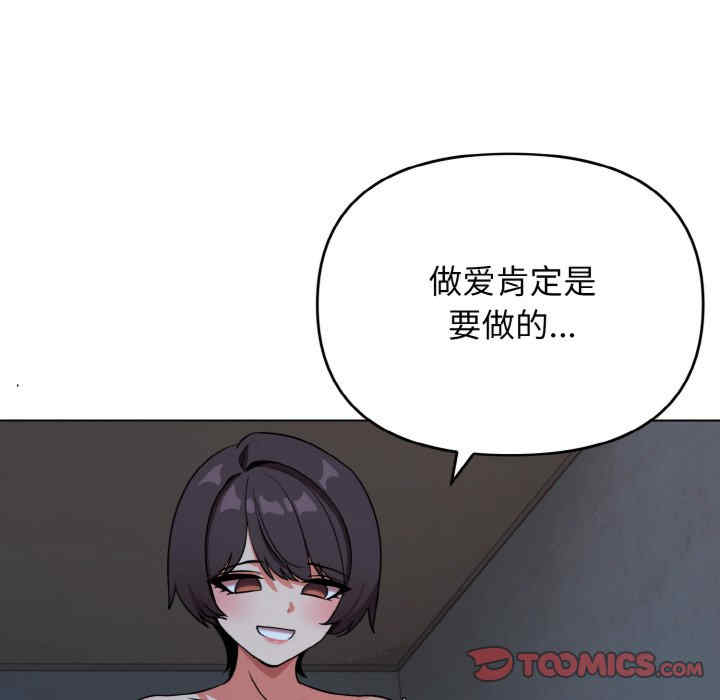 大学生活就从社团开始