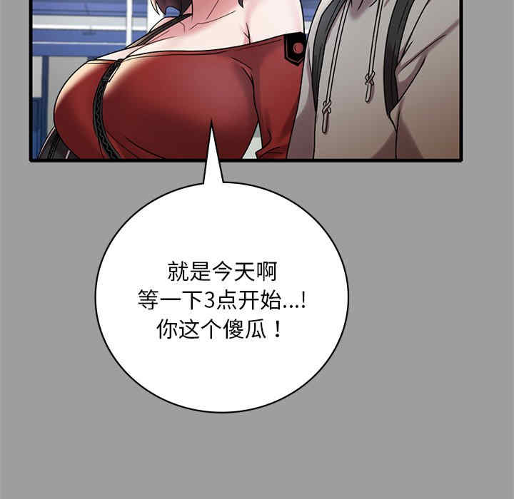 渴望占有她/想要拥有她