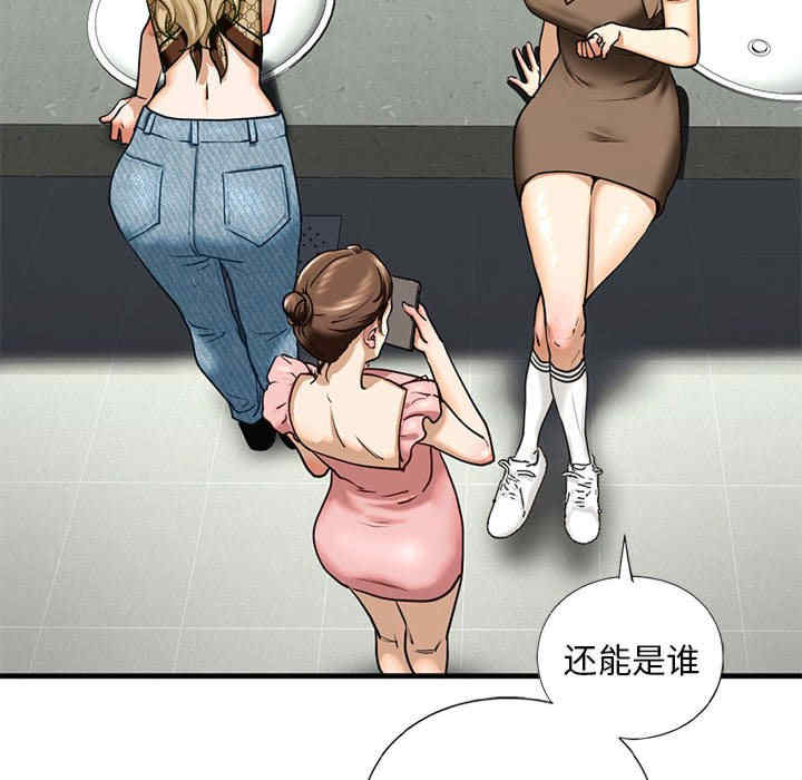 我的继姐/不要欺负我姐姐