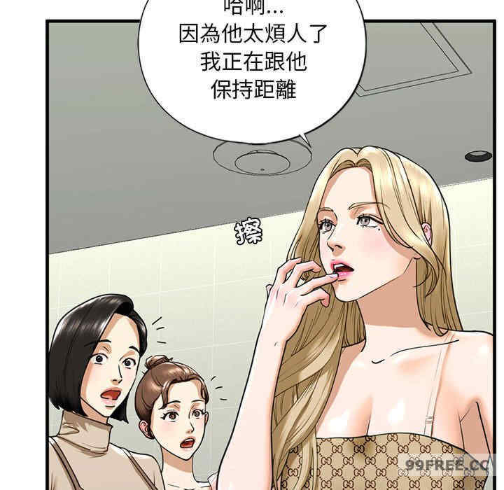 我的继姐/不要欺负我姐姐