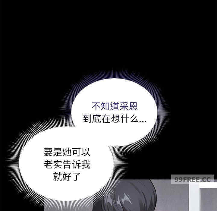 疫情期间的家教生活/疫情下的家教生活