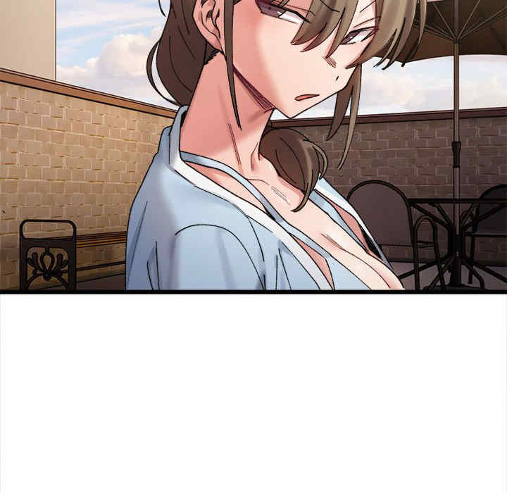 微妙关系/超微妙关系