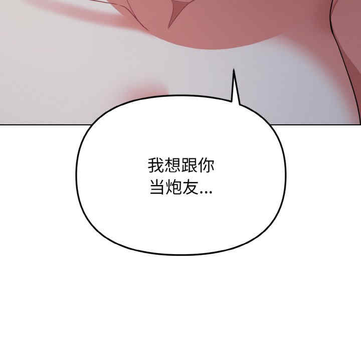 大学生活就从社团开始