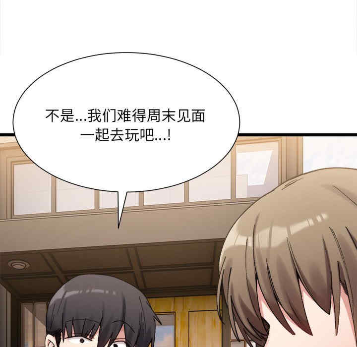 微妙关系/超微妙关系