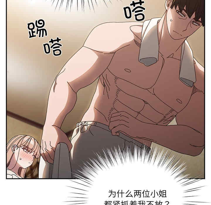 老大!请把女儿交给我!