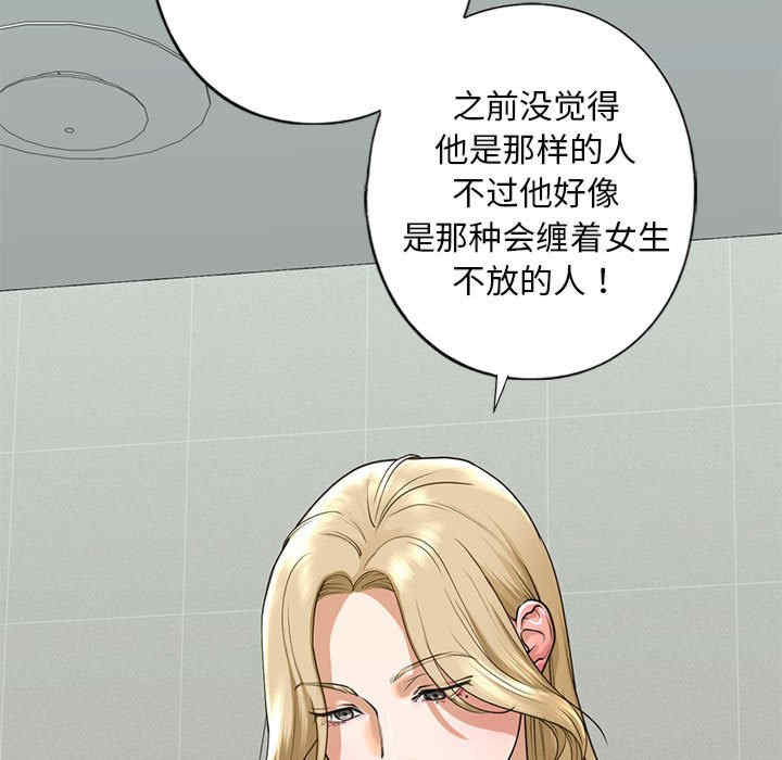 我的继姐/不要欺负我姐姐