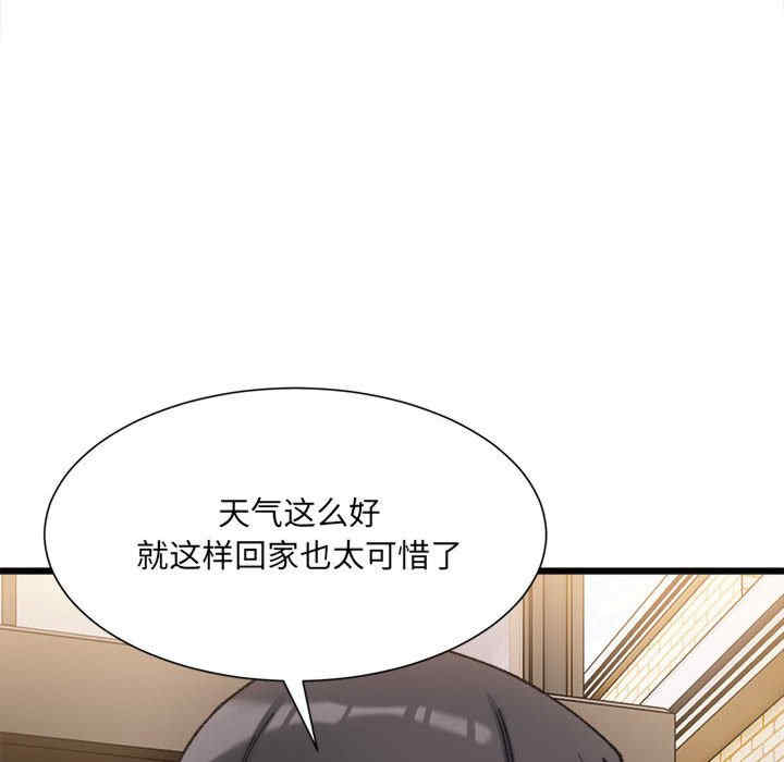 微妙关系/超微妙关系