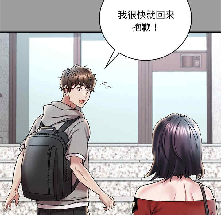 渴望占有她/想要拥有她