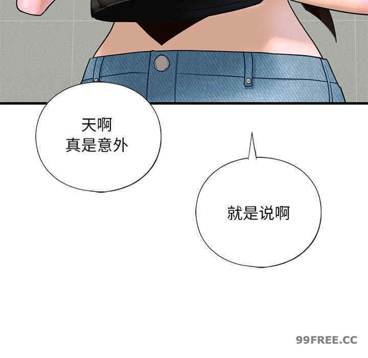 我的继姐/不要欺负我姐姐