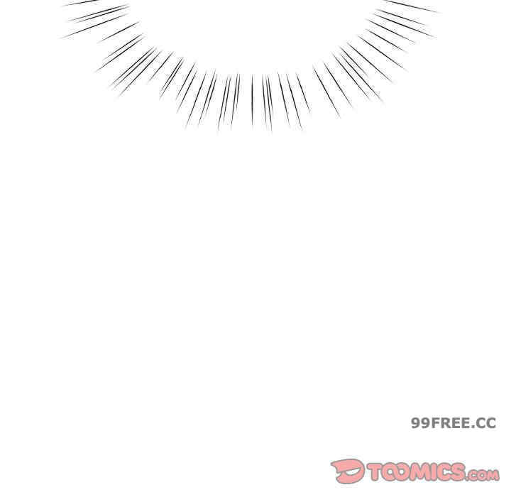 老大!请把女儿交给我!