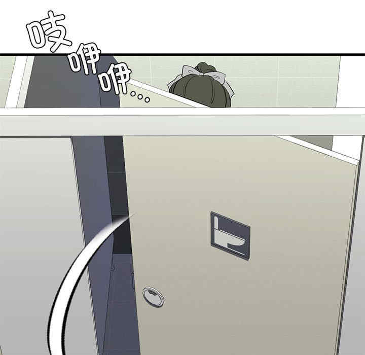 我的继姐/不要欺负我姐姐