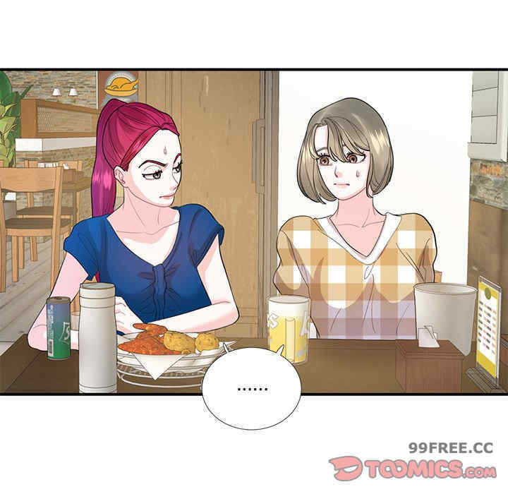 这难道是命中注定/患得患失的爱恋