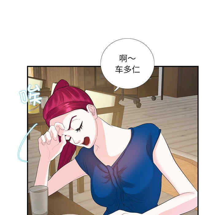 这难道是命中注定/患得患失的爱恋