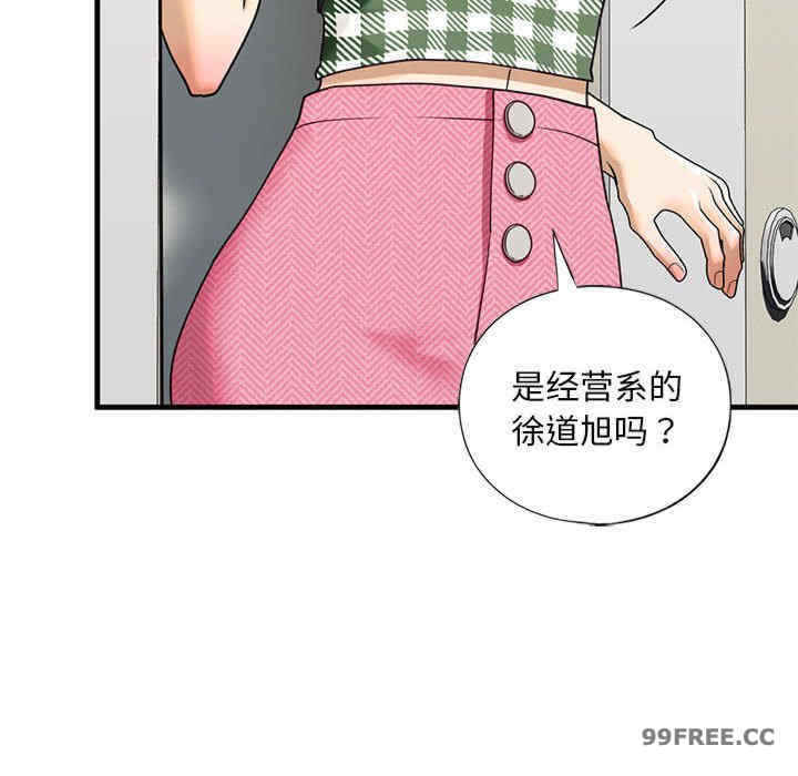 我的继姐/不要欺负我姐姐