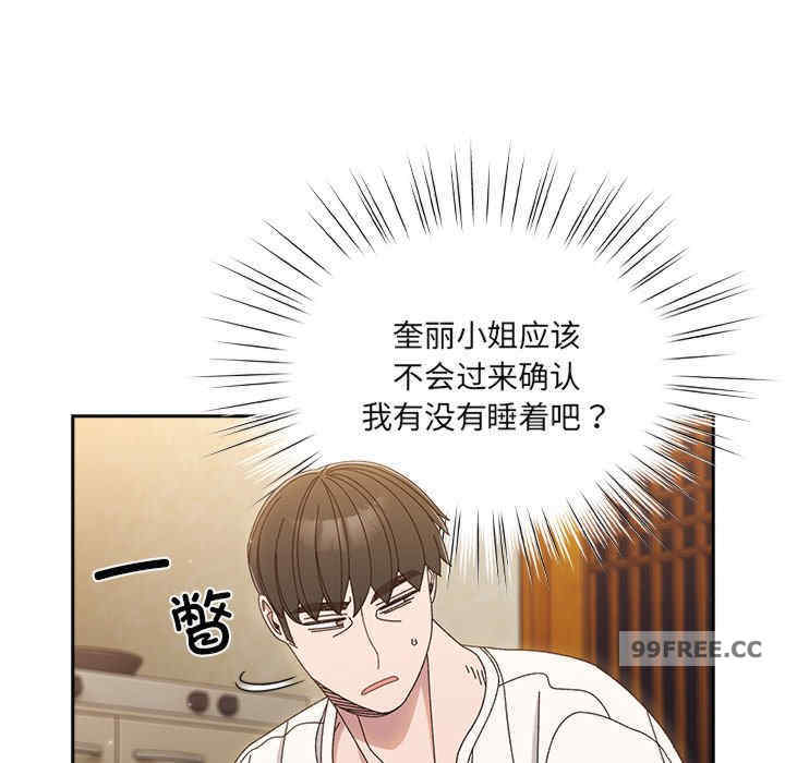 老大!请把女儿交给我!