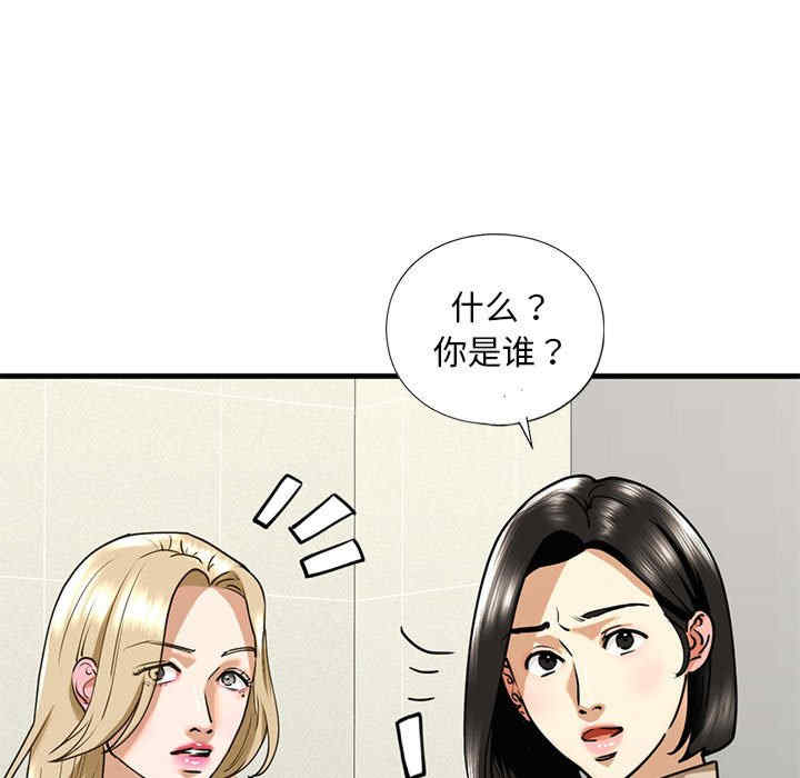 我的继姐/不要欺负我姐姐