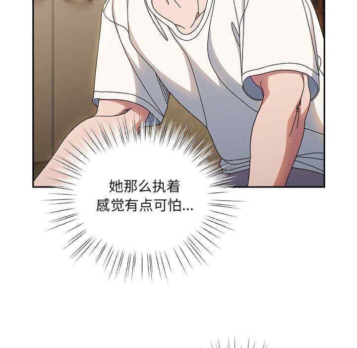 老大!请把女儿交给我!