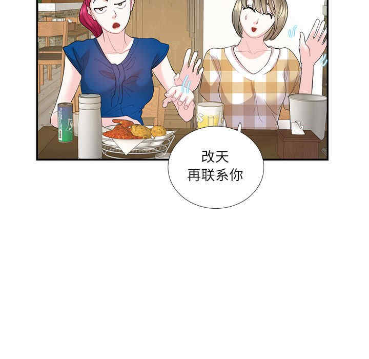 这难道是命中注定/患得患失的爱恋