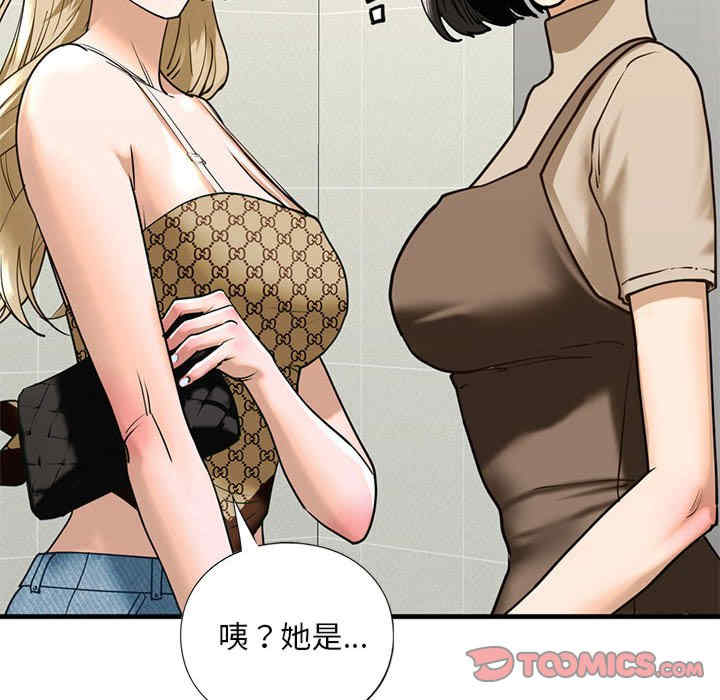 我的继姐/不要欺负我姐姐