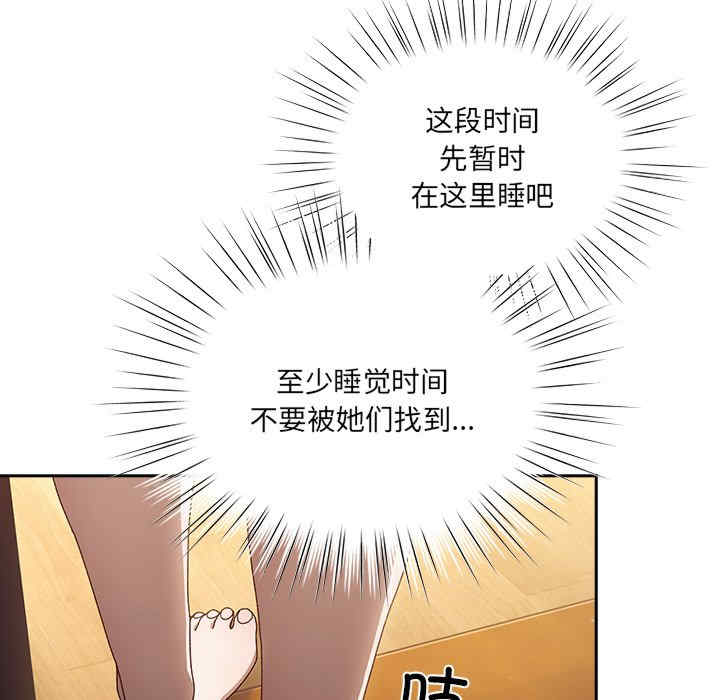 老大!请把女儿交给我!