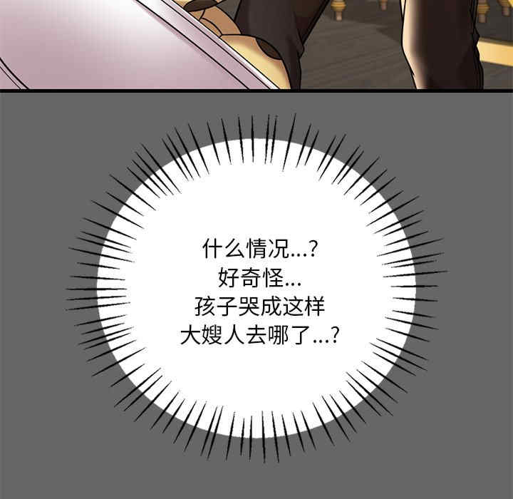 渴望占有她/想要拥有她