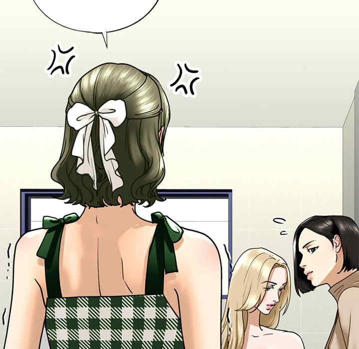 我的继姐/不要欺负我姐姐