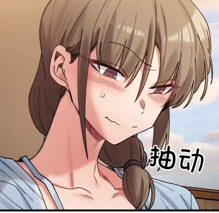 微妙关系/超微妙关系