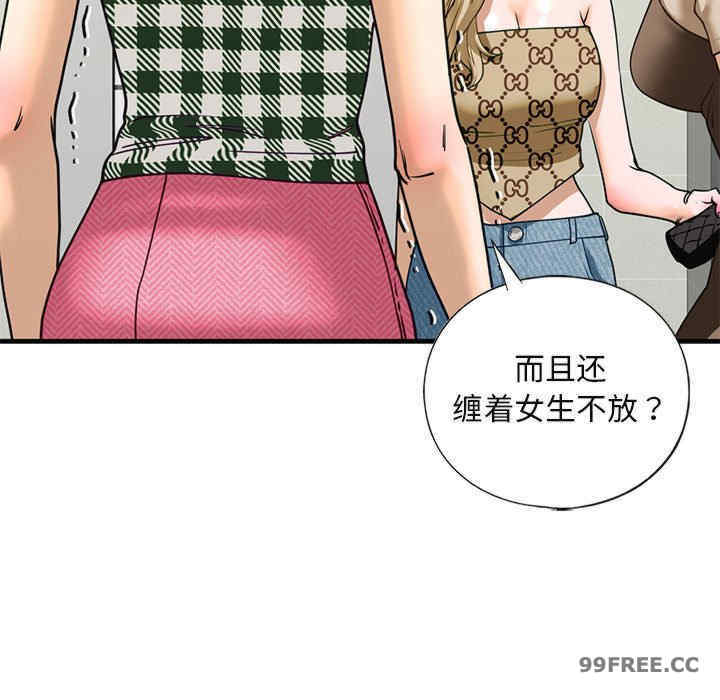 我的继姐/不要欺负我姐姐