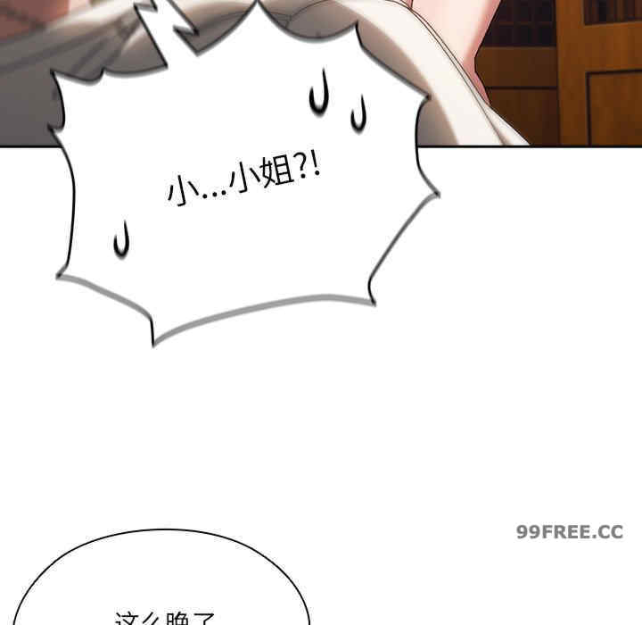 老大!请把女儿交给我!