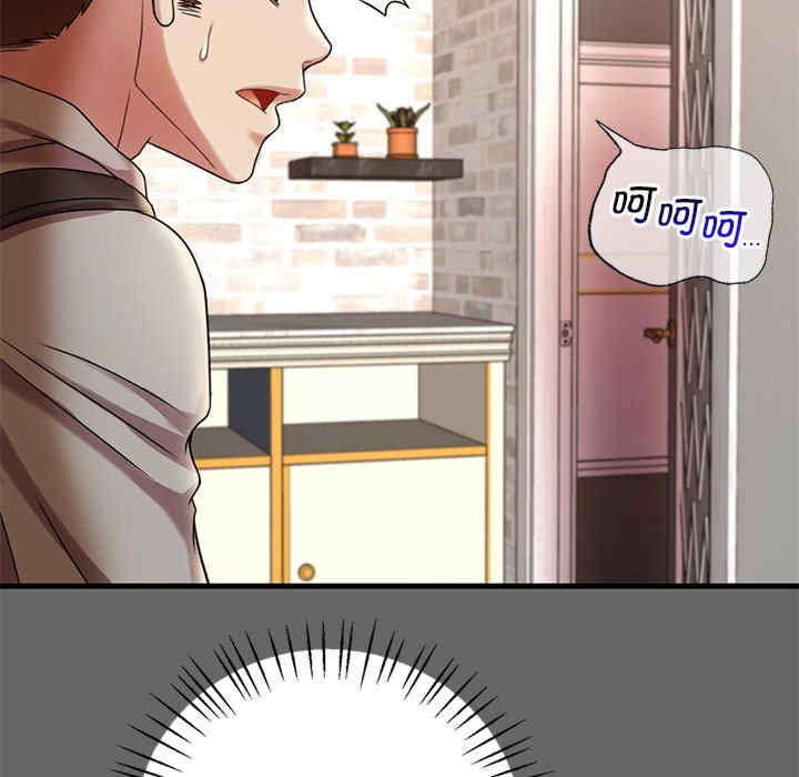 渴望占有她/想要拥有她