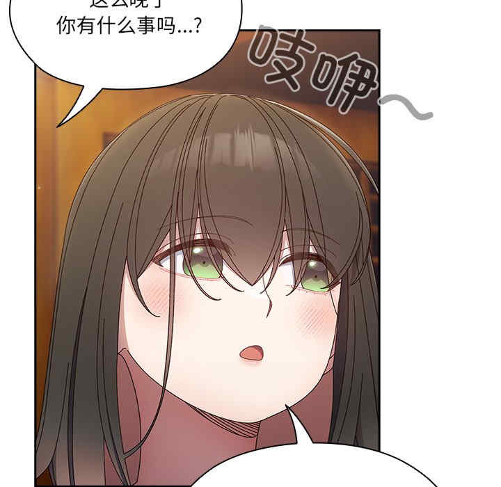 老大!请把女儿交给我!