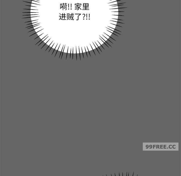 渴望占有她/想要拥有她