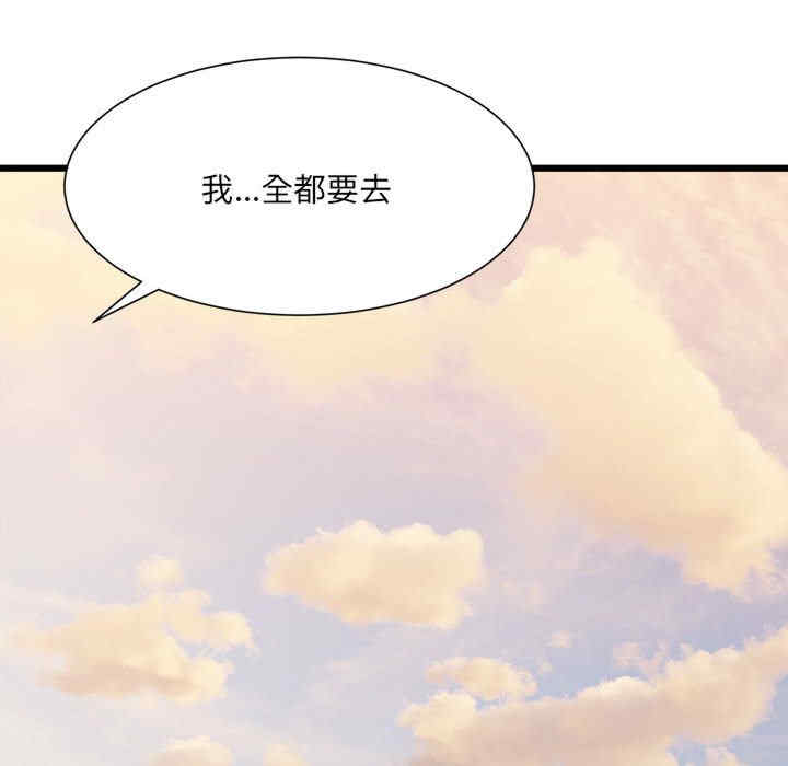 微妙关系/超微妙关系