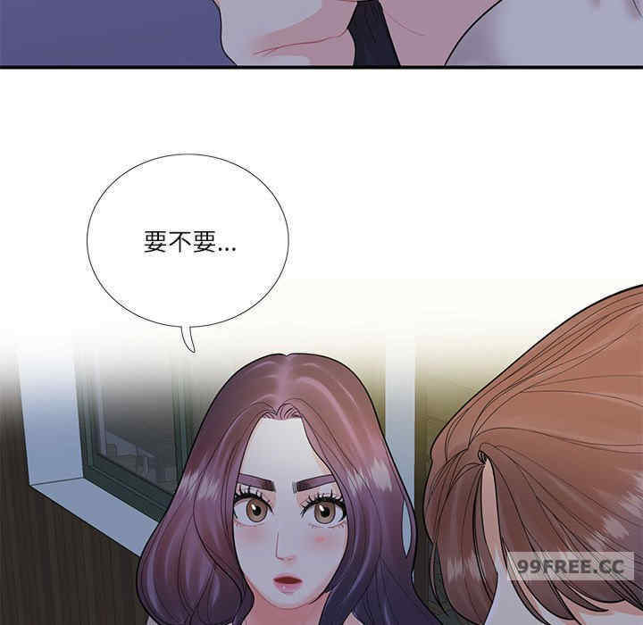 这难道是命中注定/患得患失的爱恋