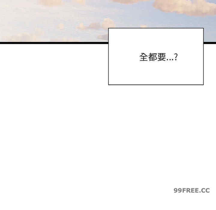 微妙关系/超微妙关系