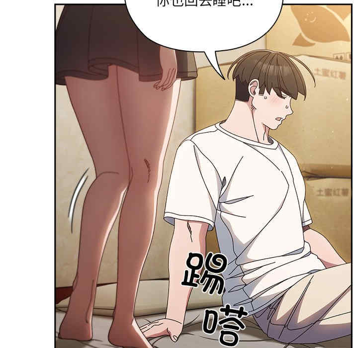 老大!请把女儿交给我!