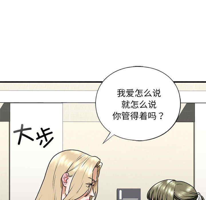 我的继姐/不要欺负我姐姐