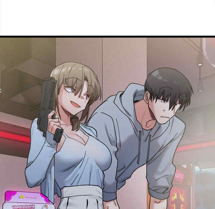 微妙关系/超微妙关系