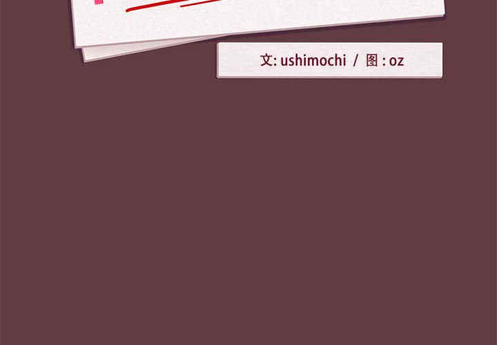 下班后的例行恋爱/下班后的秘密关系