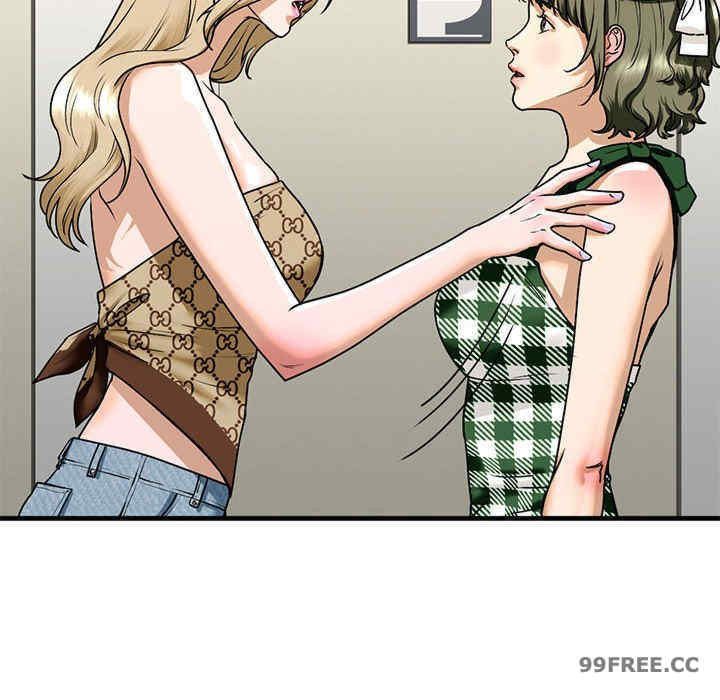 我的继姐/不要欺负我姐姐