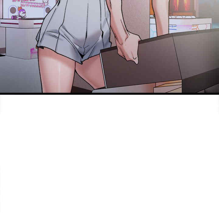 微妙关系/超微妙关系