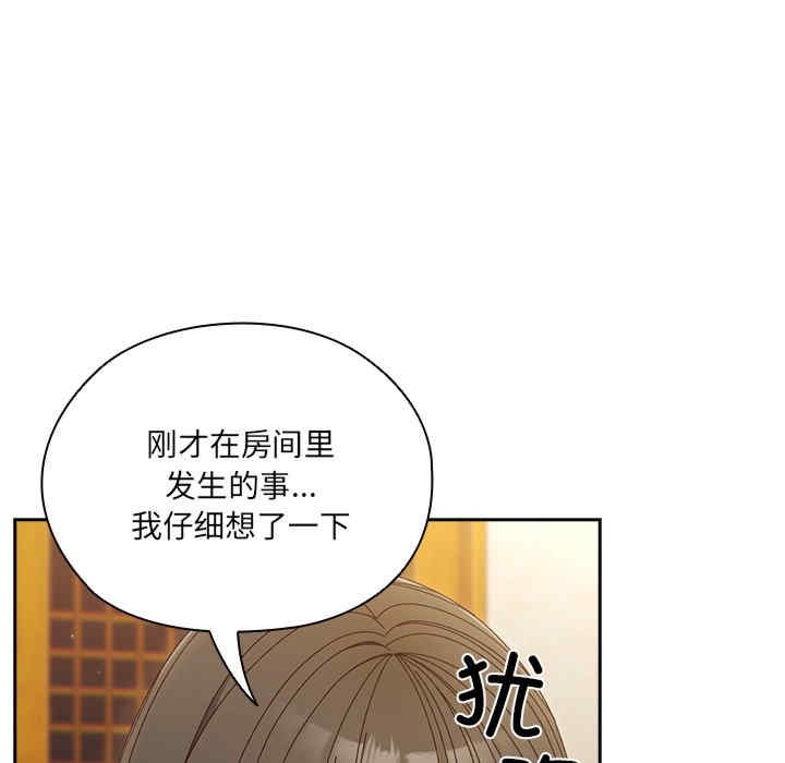 老大!请把女儿交给我!