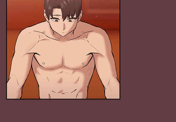 下班后的例行恋爱/下班后的秘密关系