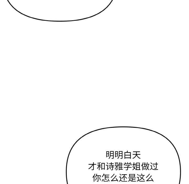大学生活就从社团开始